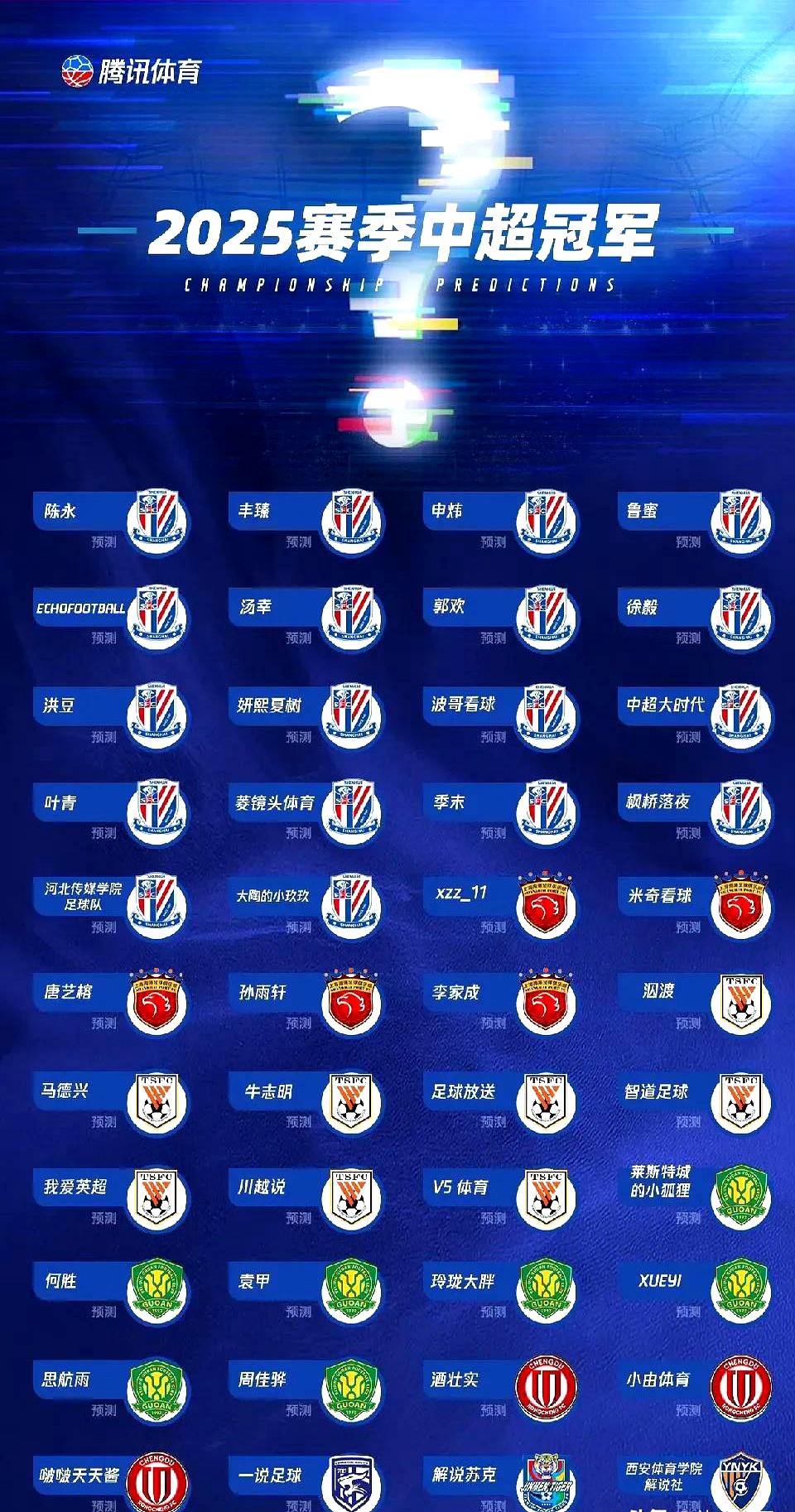 爱游戏官网-上海申花在主场获得胜利，晋级亚冠八强