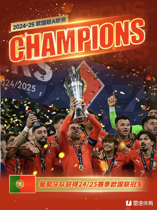 爱游戏官网-欧预赛热门球队积极晋级，豪强风采